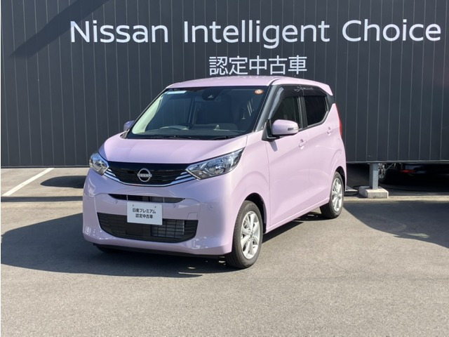 日産 デイズ 