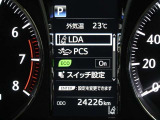 安全装備です。