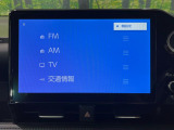【ナビゲーション】使いやすいナビで目的地までしっかり案内してくれます。各種オーディオ再生機能も充実しており、お車の運転がさらに楽しくなります!!