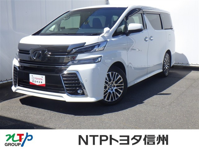 トヨタ ヴェルファイア 