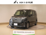 お問い合わせはお気軽に☆スタッフ一同、お待ちしております!