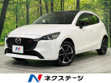 全周囲カメラ ブラインドスポットモニター マツダコネクトナビ ETC