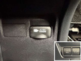 AC100V、1500Wのコンセントを車内に設置。アウトドアや駐車場で野外のコンセントとして利用できます。また、停電などの非常時にも使える便利な機能です!