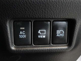 非常時やキャンプなどに役立つAC100Vコンセント付きです。