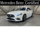 弊社下取り車 レーダーセーフティパッケージ レザーエクスクルーシブパッケージ パノラミックスライディングルーフ アドバンスドパッケージ 認定中古車2年付