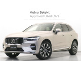 2023年モデル『XC60 Ultimate B5 AWD』サンルーフ B&W Google搭載 ドラレコ 48V 茶革 ベンチレーション機能 リラクゼーション機能 ステアリングホイールヒーター 前後シートヒーター【グループ 総在庫300台!】
