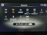 【オーディオ】オーディオソースは様々なメディアに対応しております。是非お使いのメディアでご使用できるかお試しください。