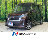 両側電動ドア 純正ナビ 全周囲カメラ 衝突軽減装置 禁煙車 スマートキー