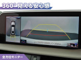フロントモニター・サイドモニター・バックモニターを使用し、車を上から見たような映像で駐車が出来ます!