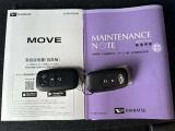 メンテナンスノート、取扱説明書ですね。 車の情報が凝縮されています。 車の整備記録が記載されている大事な物ですよ。
