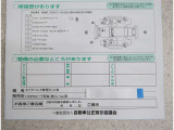 使用状態です