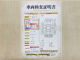 トヨタ自動車が認定した検査員が、厳正に検査した車両検査証明書を発行しています。キズの程度や場所を展開図で分かりやすく表示しているのでおクルマの状態がすぐ分かります。