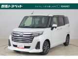 トヨタならではの「5つの安心」をセットにした『トヨタ認定中古車』です。「まるごとクリーニング」「車両検査証明書」「ロングラン保証」「エンジン内部洗浄」「全店舗工場完備」付き。