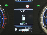 障害物を感知し知らせてくれるので安心です♪