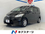 両側電動ドア 純正SDナビ バックカメラ スマートキー HIDライト