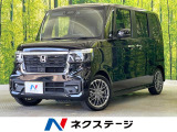 両側電動ドア 純正8型ナビ バックカメラ ホンダセンシング ハーフレザー