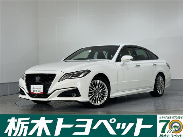 トヨタ クラウン 