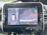 【アラウンドビューモニター】専用のカメラにより、上から見下ろしたような視点で360度クルマの周囲を確認することができます☆死角部分も確認しやすく、狭い場所での切り返しや駐車もスムーズに行えます。