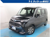 【ご案内】当社では販売後のアフターフォロー等の観点から近隣都県への販売に限らせて頂いております。業販及び転売目的の方への販売もお断りしております。