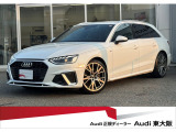 『正規ディーラーAudi東大阪店へようこそ。この度は弊社のAudi認定中古車をご覧頂き、誠にありがとうございます。厳選された豊富な自社在庫約400台からお好みのお車をお選び下さい』