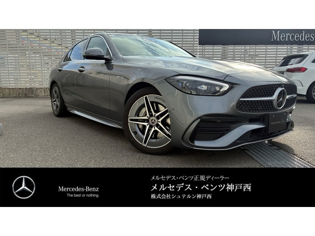メルセデス・ベンツ Cクラス 