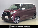 令和7年式 デイズ ハイウェイスターX 入庫しました!分りやすい画像を複数掲載しておりますので、ご覧ください♪