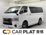 株式会社ヤマトが手掛ける中古車販売店として新規オープン!