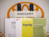 スマートキー付。取扱説明書とメンテナンスノートもあります☆品質評価シート付いてます!!