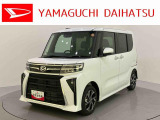 店舗で商談・納車・点検入庫が可能なお客様への販売となります。車をご覧になりたい時は最寄りの店舗へご相談下さい。店舗間の運搬費用は頂きません。