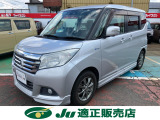 この度は当店の在庫車両をご覧いただき、ありがとうございます。お車の装備、その他サービスに関しましては、画像下の説明文をご覧ください♪