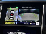 アラウンドビューモニター装備で、運転席からクルマの前後左右の状況が確認できます。