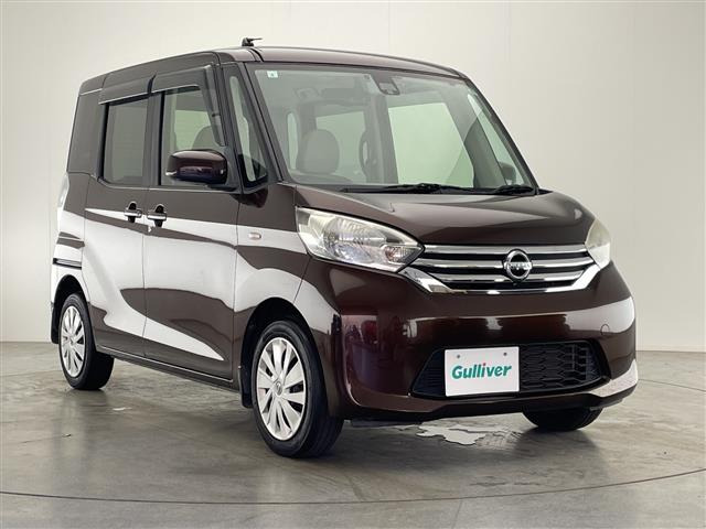 日産 デイズルークス 