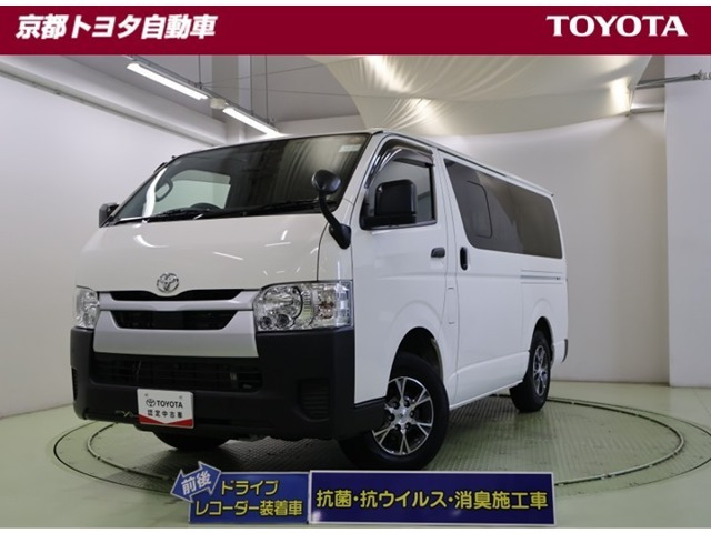 トヨタ ハイエースバン 