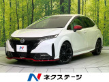 衝突軽減 コーナーセンサー デジタルインナーミラー シートヒーター