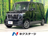 届出済未使用車 電動スライドドア ホンダセンシング 前席シートヒーター
