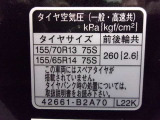 タイヤサイズです♪お客さまのお好きなタイヤ・ホイール(車検対応品のみ)への買い換えも可能です。お気軽にご相談下さい♪