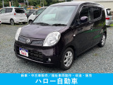 お手頃な4WDのモコが入りました。内外装に目立つ傷や凹みはありません。