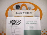 キーレス付。取扱説明書とメンテナンスノートもあります☆品質評価シート付いてます!!