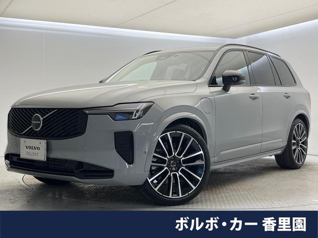 ボルボ XC90 
