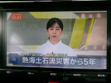 テレビ視聴可能です。