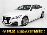 ★トヨタ クラウンHV 2.5RS 後期型★★セーフティセンス★シートヒーター★★HUD★12.3型SDマルチナビ★BSM★★レーダークルーズ★プリクラッシュ★★クリアランスソナー★ハーフレザー★