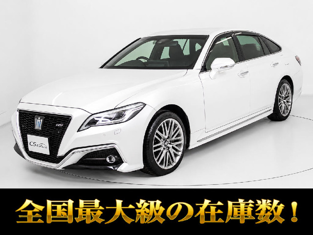 トヨタ クラウン 