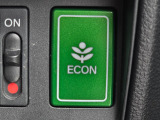 ワンタッチで省燃費走行をサポートするECONスイッチを装備。