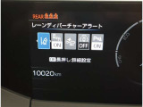 とっても見やすくなっています。