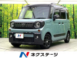 ターボ 9インチディスプレイオーディオ 全周囲カメラ 両側電動スライド