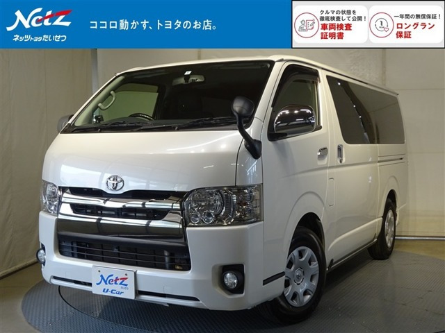 トヨタ レジアスエース 