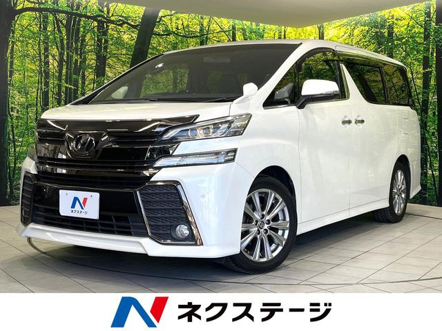 トヨタ ヴェルファイア 
