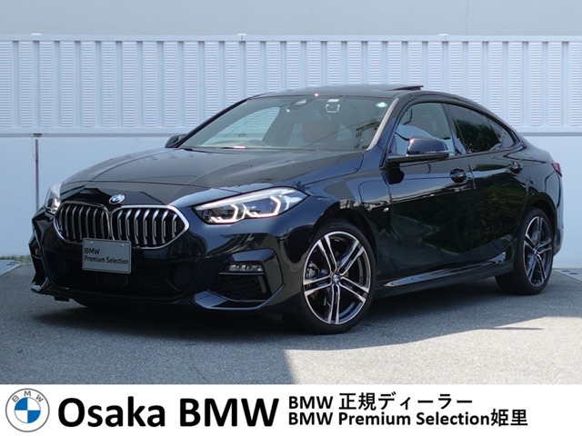 BMW 2シリーズグランクーペ 