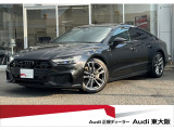 『正規ディーラーAudi東大阪店へようこそ。この度は弊社のAudi認定中古車をご覧頂き、誠にありがとうございます。厳選された豊富な自社在庫約400台からお好みのお車をお選び下さい』