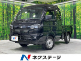 衝突被害軽減システム オーディオ 禁煙車 LEDヘッド オートハイビーム